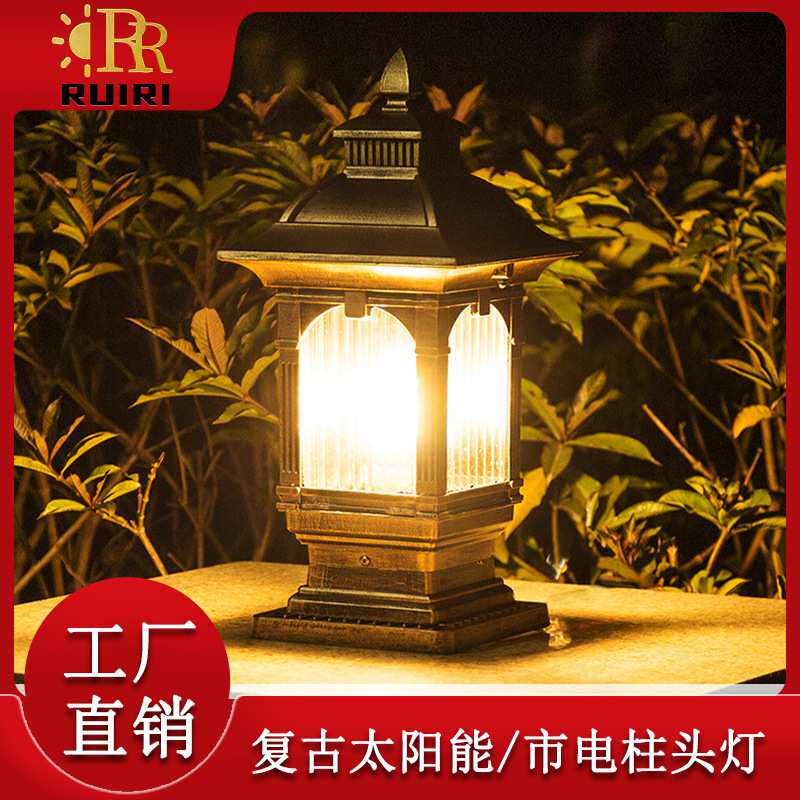 家用装饰太阳能灯led发光别墅落地灯中式古典灯具灯饰防水草坪灯