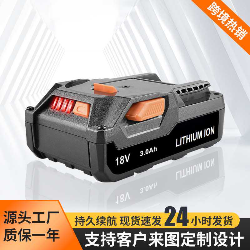 替代里奇18V锂电池 5芯薄款 R840087 R840085电动工具电池18650锂