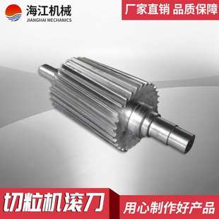 厂家直销 塑料切粒机滚刀 造粒机滚刀 硬质合金滚刀片