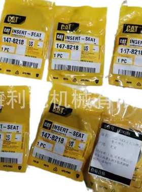 卡特彼勒1478218   147-8218: 镶座PM-102