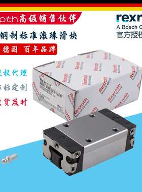 BSHP钢制标准滚珠滑块R1622系R162211420 R162221420 R162229420