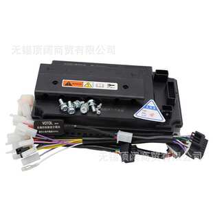 VOTOL蓝德电动车电摩EM100-4控制器72400S智能正弦波72V200A/500A