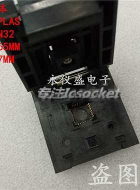 原装ENPLAS IC测试座 烧录座QFN32 间距0.65MM 7X7MM适配座