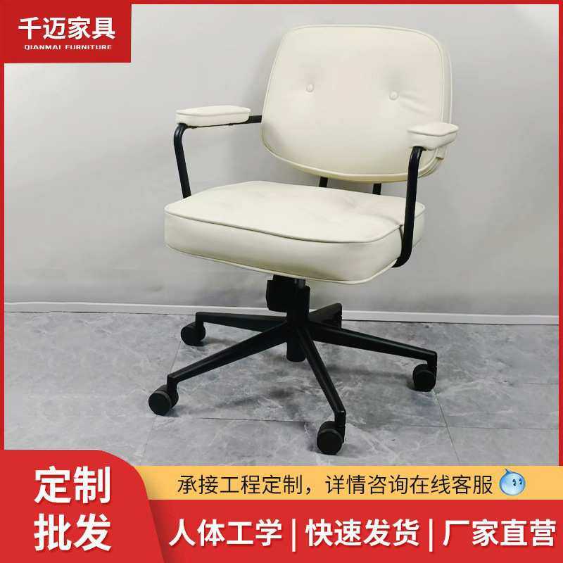 办公椅白色电脑椅家用久坐舒适书房靠背升降转椅子老板椅旋转透气