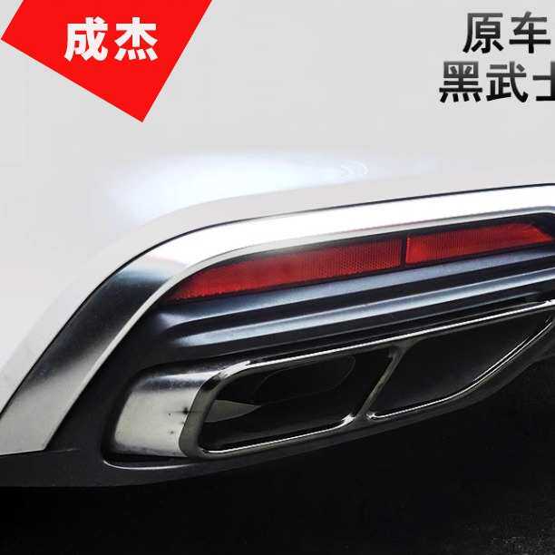 适用于新款奥迪A5尾喉黑武士排气管A4L改四出尾喉罩贴汽车改装贴