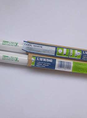 OSRAM L18W/33-640 色温4100K长588MM 管径26MM对色配灯架和线