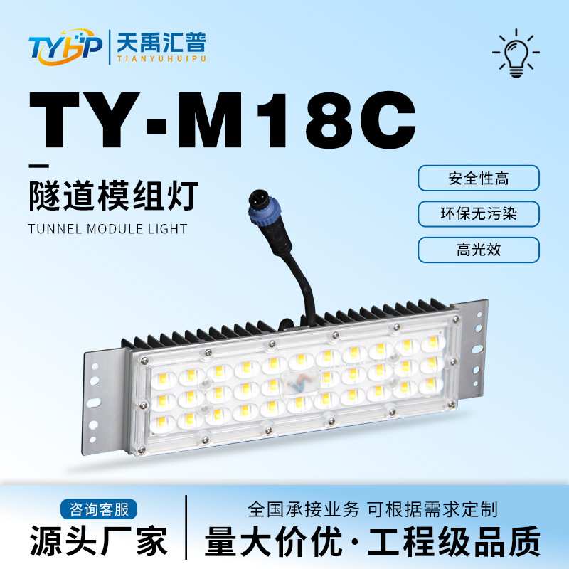 户外市电led路灯灯珠道路照明灯头5050模组光源节能模块灯芯爆亮