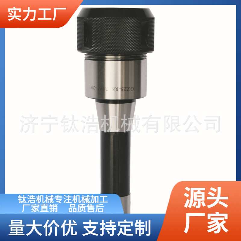 直销R8-ER40刀柄英制R8ER铣床刀柄 定制厂家价格品质保障
