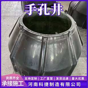 油气管线手孔井 弱电井盖路灯穿线井玻璃钢手孔井复合材料穿线井