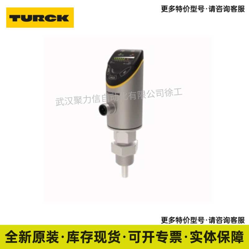 FS100-300L-30-2LI-H1141 图尔克TURCK 流量传感器 流量开关现货