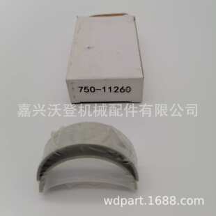 750-11260 75011260连杆瓦适用于李斯特发动机LPW2 LPW3 LPW4