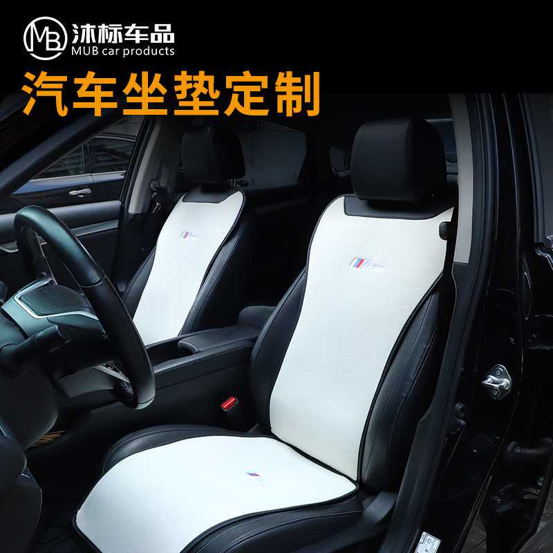 通用汽车车垫座垫汽车五件套防踢垫座椅背后靠垫保护垫车用