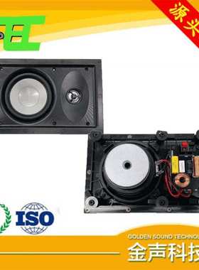 AECJ 厂家直供 5.25寸 2音路喇叭 墙壁喇叭 8欧40瓦 全频扬声器