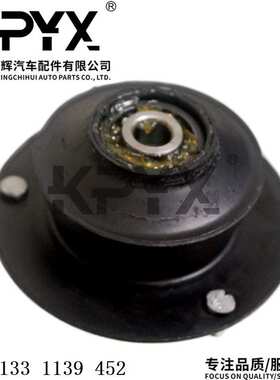 适用宝马E28E30E34前减震顶胶上座轴承前避震顶胶OE:31331139452