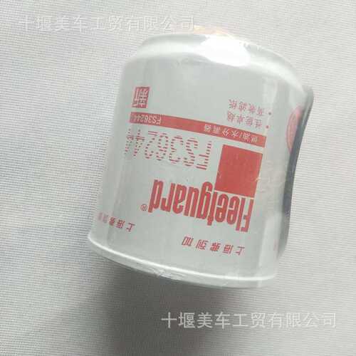 东风康明斯发动机配件/弗列加油水分离器FS36244滤芯器厂家直销
