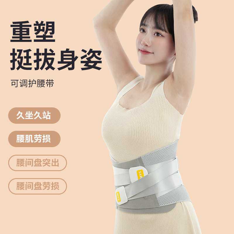 按摩护腰带久坐腰部按摩仪腰椎按摩器束腰腰椎支撑腰疼矫正带神器
