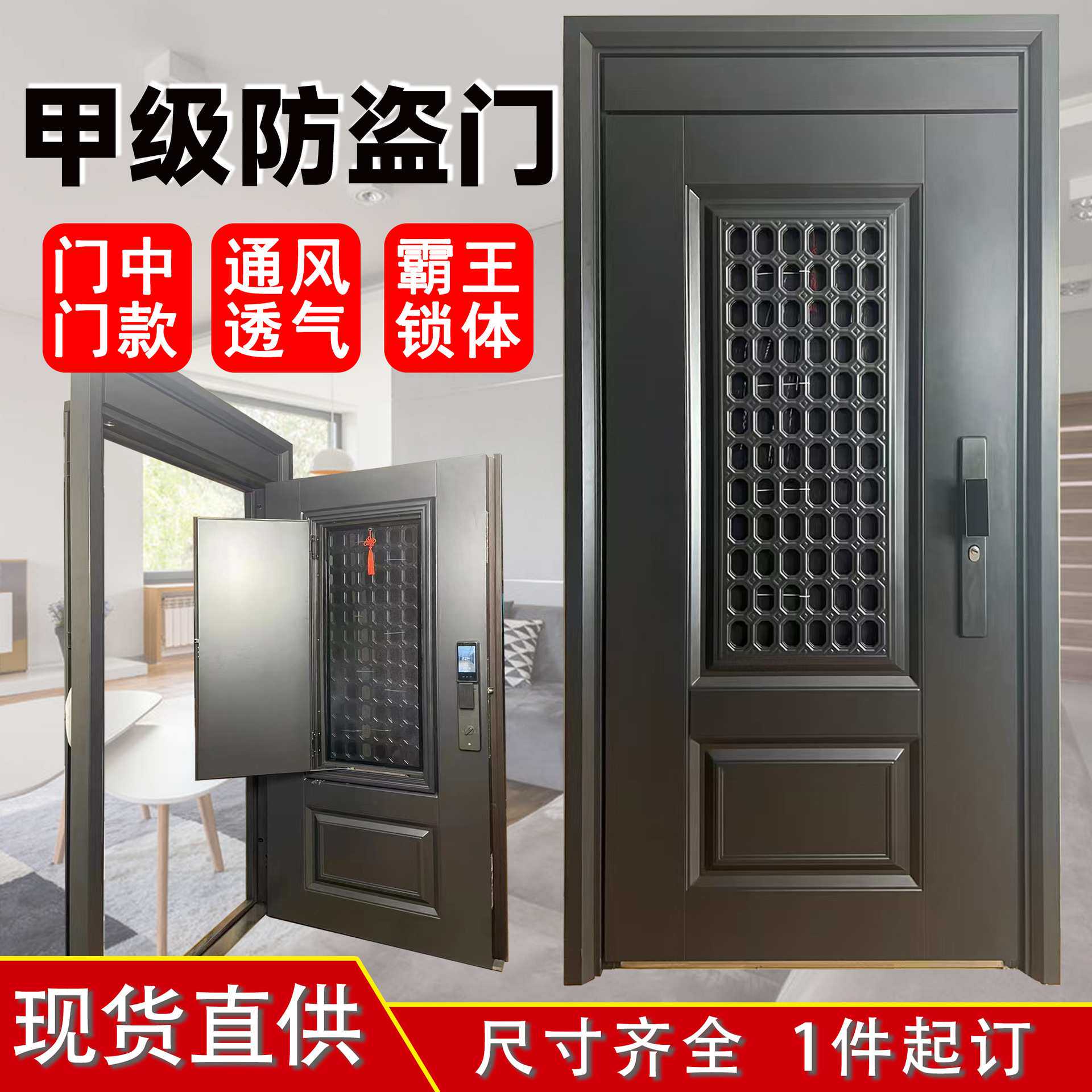甲级通风门中门安全门百叶窗纱网防盗门家用入户门子母门暗铰链