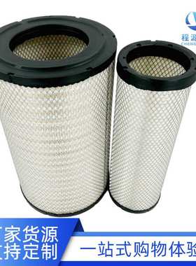 3151PU空气滤芯沃尔EC360沃挖掘机空滤工程车柳工936E挖机滤清器