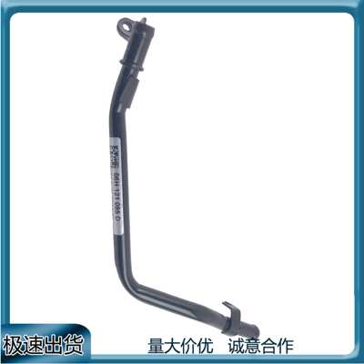 适用奥迪Q5A4A6A8汽车冷却液管06H121085D 06H121085H