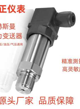 KS-E-E-Z-B01C-M-V压力变送器 传感器KS-E-E-Z-B16D-M-V