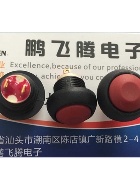 法国APEM ISR3SAD600密封防水尘圆形自复位按钮开关 2脚常开 红色