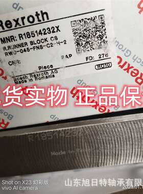 R18514232X  Rexroth 力士乐滚柱滑块 德国力士乐REXROTH滑块