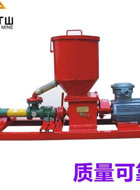 煤矿用封孔泵BFK15井下封孔泵 森鹏矿用封孔泵厂家 规格齐全