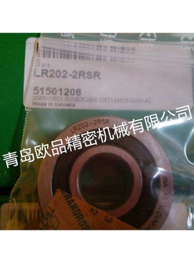 德国INA凸轮从动轴承KRE47PPA，KRE52PPA，KRE62PPA