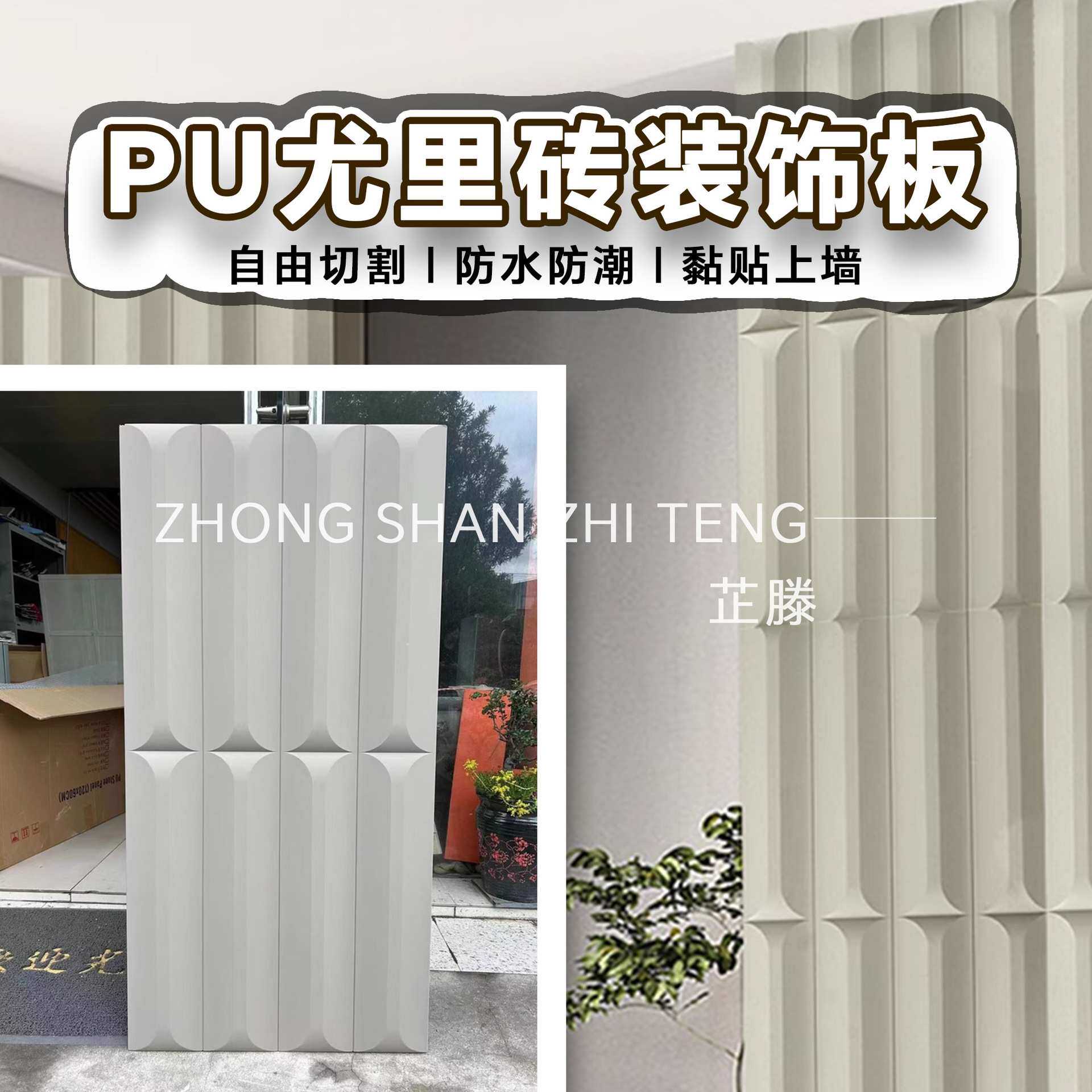 PU文化尤里砖3D立体肌理感背景墙轻质水泥构件尤里砖石皮仿文化石