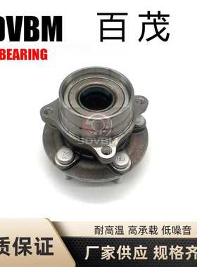 轮毂单元轴承43510-47010  3DACF038DB2D BR930641丰田普锐斯