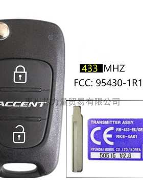 适合于10-13年雅绅特 2键智能钥匙 433MHZ – 95430-1R110