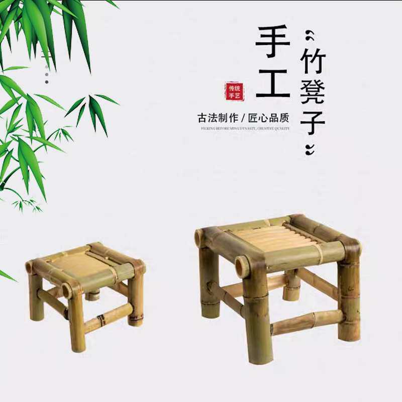 W8复古竹椅子小方凳家用椅纯手工老式竹小椅阳台休闲竹凳子跳舞道