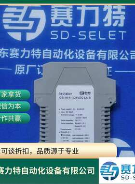 吉诺GSEE-TECH插头ENZ5-2ENK5-V