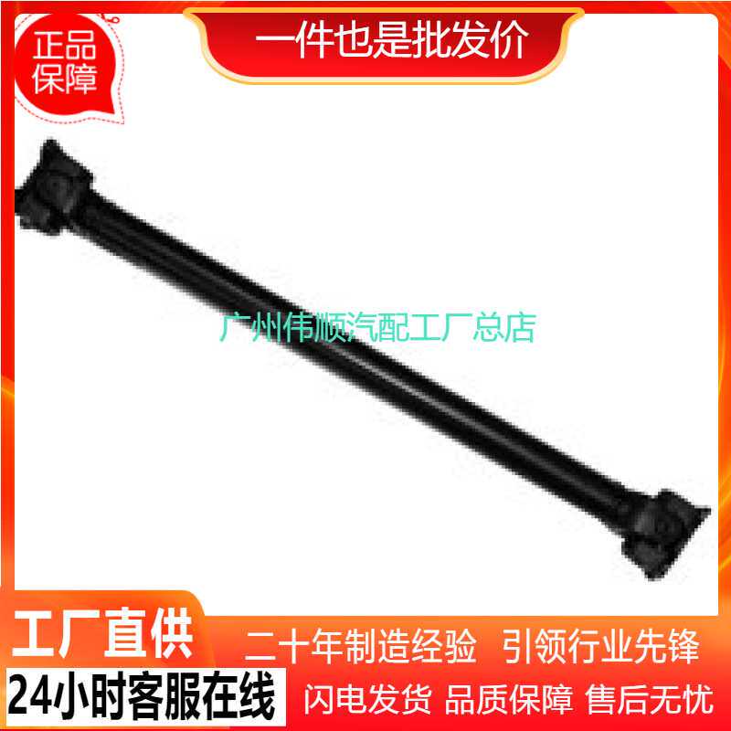 26203423931 适用于 宝马 X3 系列 E83 2.0i 前传动轴