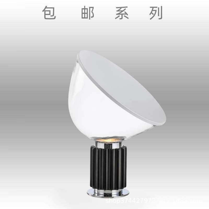 后现代简约创意玻璃客厅台灯样板房书房北欧大号卧室黑色床头柜灯