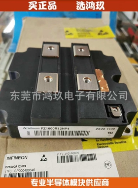供 FZ1600R12HP4  IGBT模块