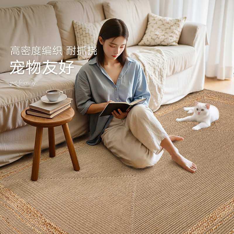 简约黄麻地毯客厅手工编织高级家用全铺茶几书房卧室民宿无胶地垫,模玩/动漫/周边/娃圈三坑/桌游,模型制作工具/辅料耗材,淘宝优惠券,粉丝福利购,淘宝优惠卷