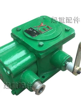 BLX501防爆行程开关