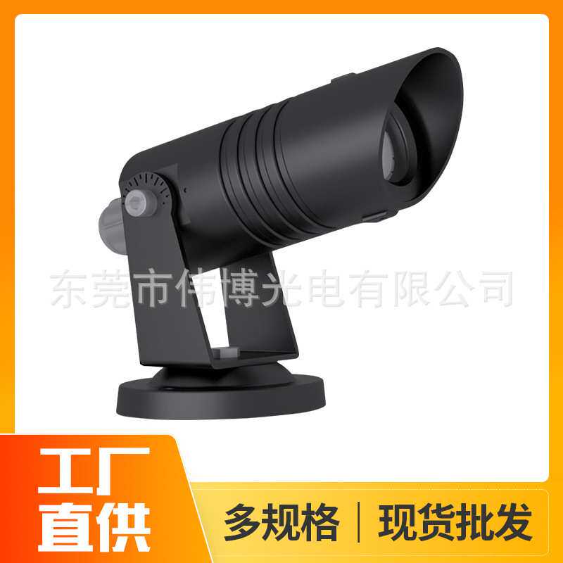 户外景观外墙投射灯防水聚光庭院公园广场照树草坪灯LED投光灯