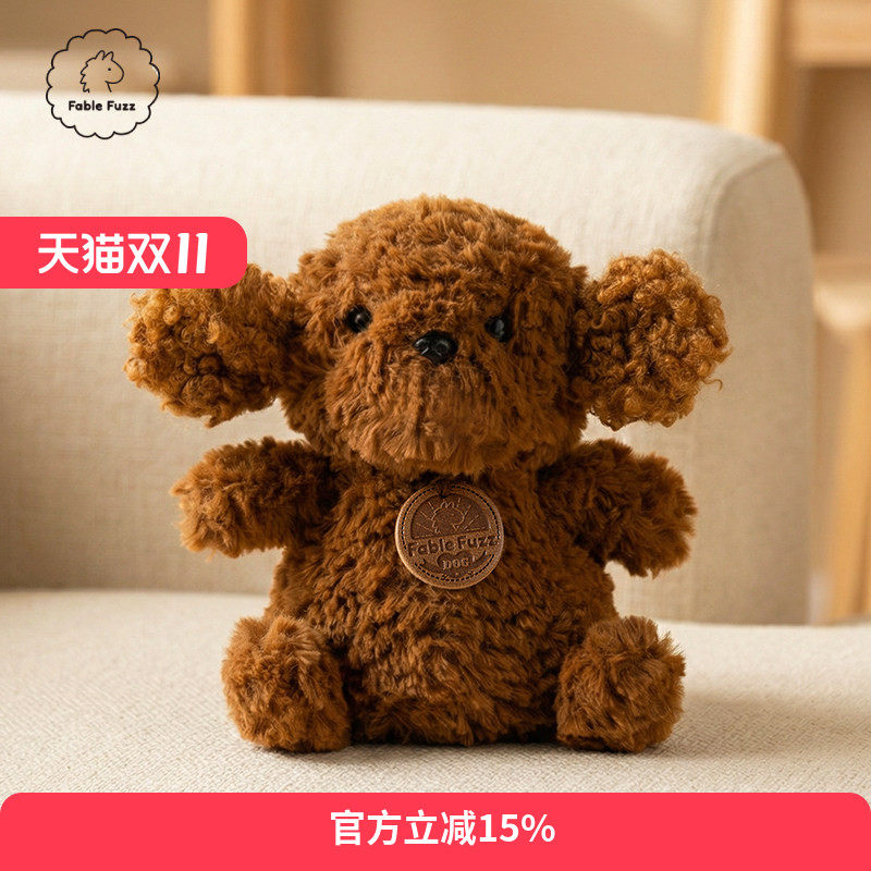 FableFuzz豆袋狗趴姿毛绒玩具