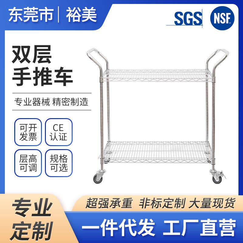 源头厂家物料周转车物流推车双层手推车仓库配货车电商分拣车