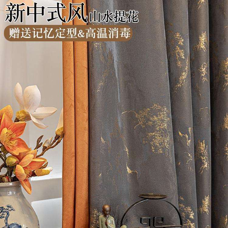 高精密提花别墅专用无限高度客厅卧室加厚新款窗帘布成品定型