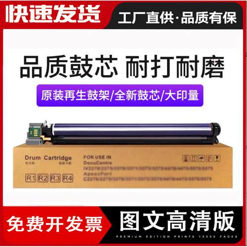 适用利盟C950粉盒X950 X952 X954 950打印彩色复印机硒鼓架成像鼓