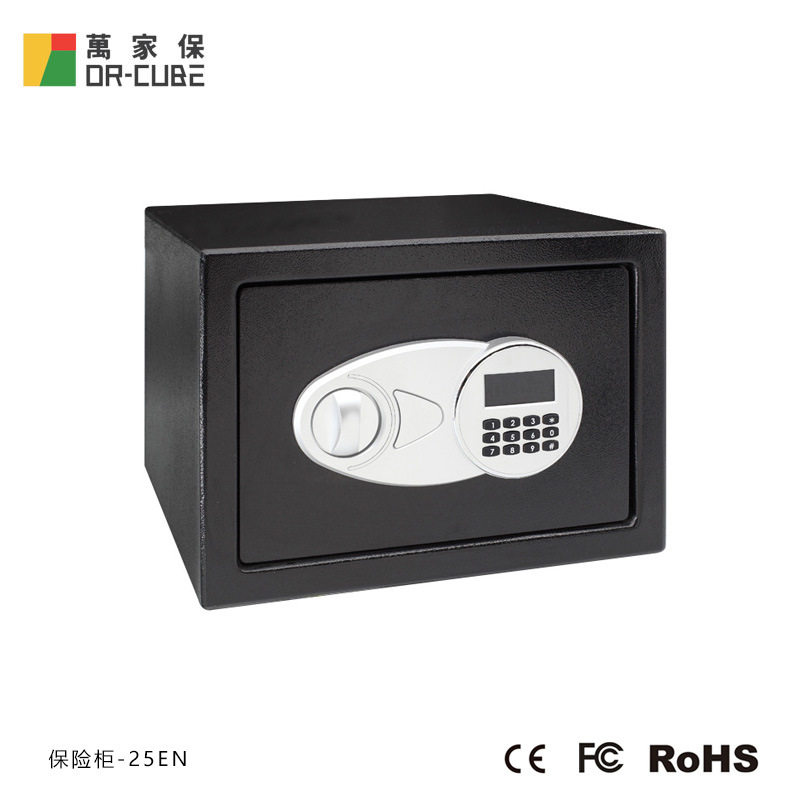 万家保-25EN办公实心钢板保险箱防撞密码保管箱防盗单门箱保险柜