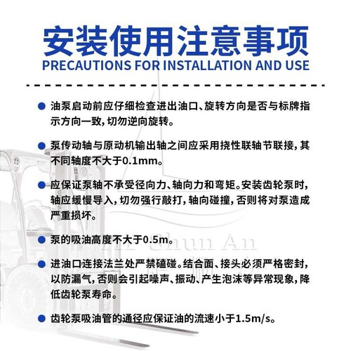叉车配件叉车齿轮泵长源原厂液压油泵合力油车泵CBHZ-F31.5-ALH6L