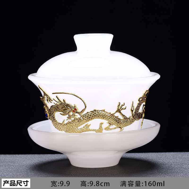 琉璃茶具套装金镶玉家用高档盖碗茶杯功夫泡茶碗品茗杯茶具送礼