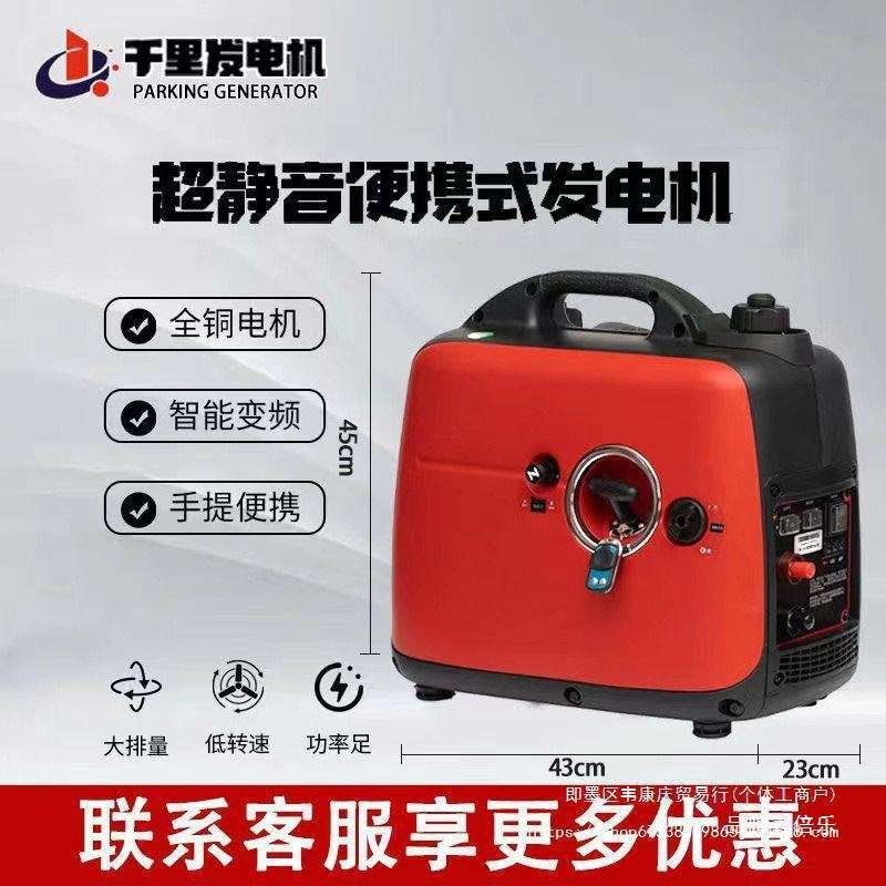 增程器48v60v72v电动两轮车三轮车四轮车汽油静音便携式发电机