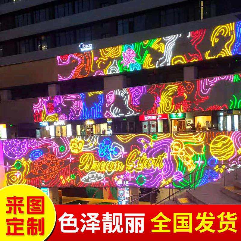 LED外墙灯饰画商场平面发光壁楼体美陈亮化造型灯光