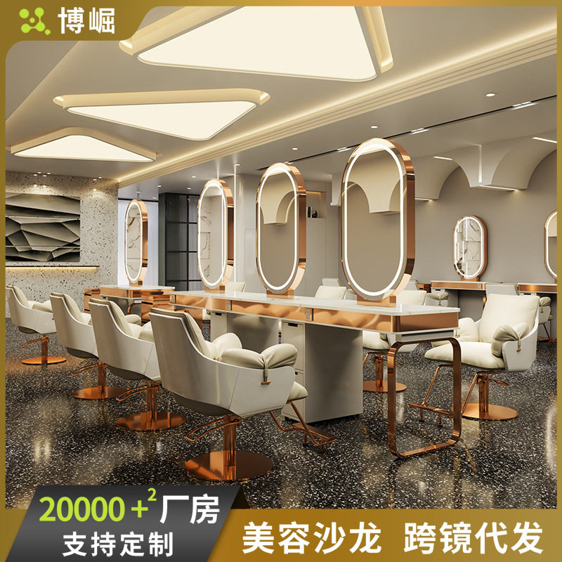 博崛理发店简约美发镜台发廊专用剪发镜不锈钢单双面四面美发潮店