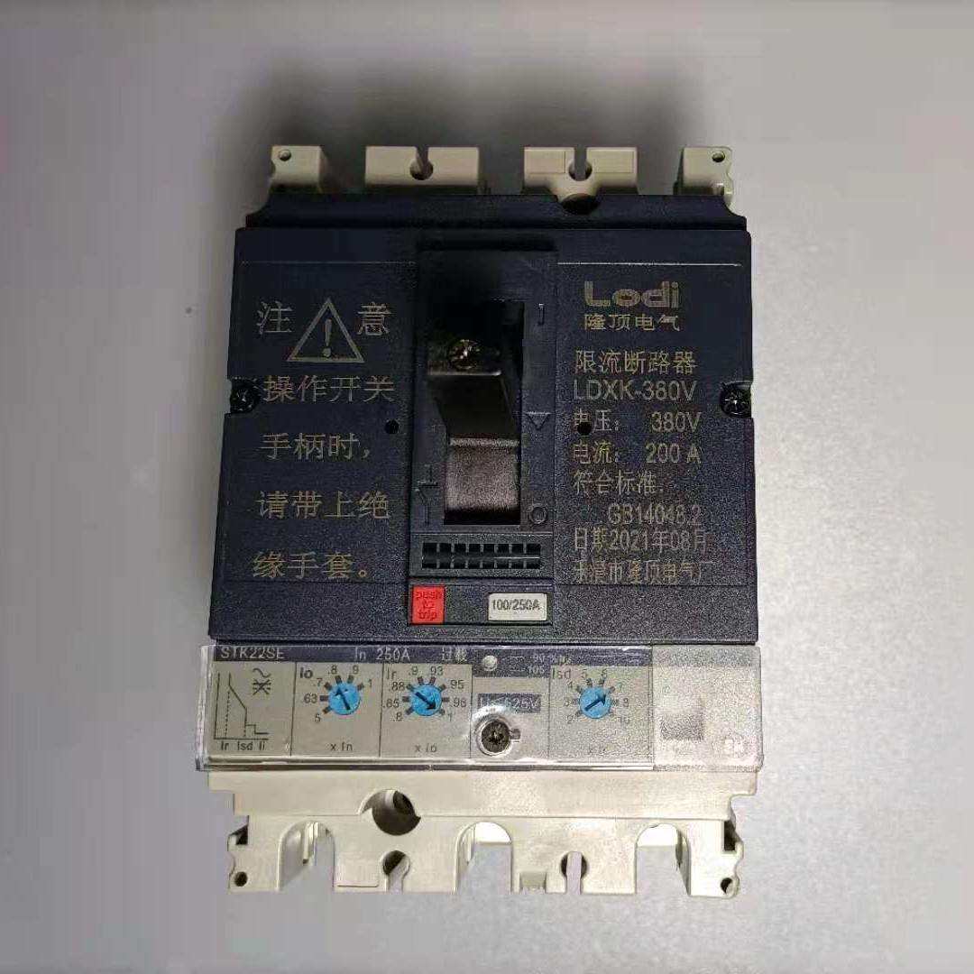 隆顶 电子智能限流断路器1.14kv无源型跳闸电流可调限流开关1140v